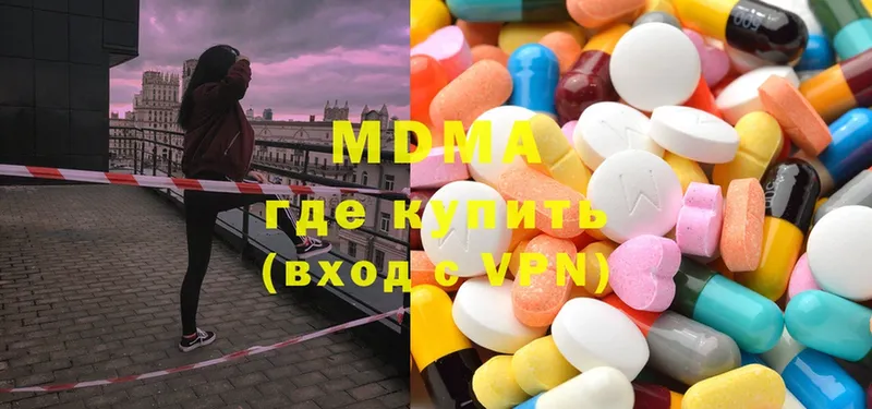 хочу   Гусев  MDMA молли 